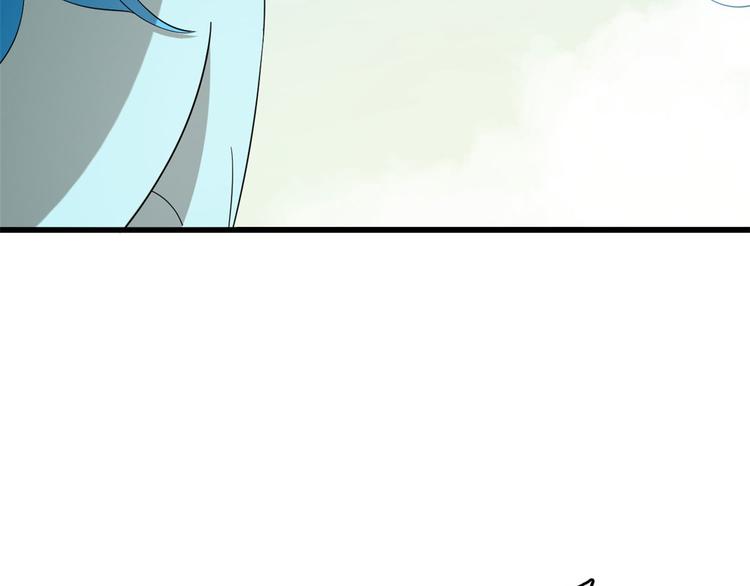 🍵半缘修仙半缘君 第224话 第21页