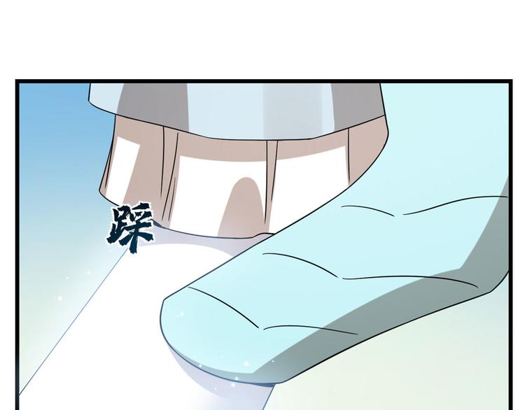 🍵半缘修仙半缘君 第224话 第38页