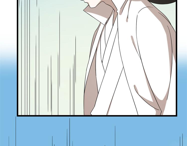 🍵半缘修仙半缘君 第224话 第50页