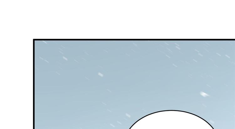🍵半缘修仙半缘君 第226话 第18页