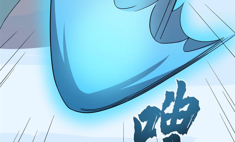 🍵半缘修仙半缘君 第226话 第36页