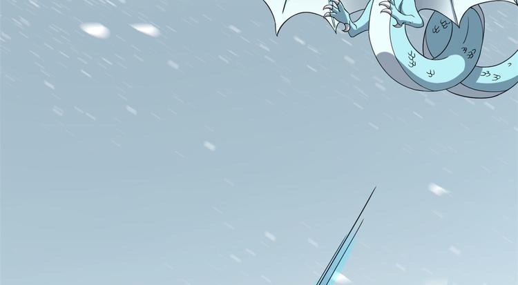 🍵半缘修仙半缘君 第226话 第8页