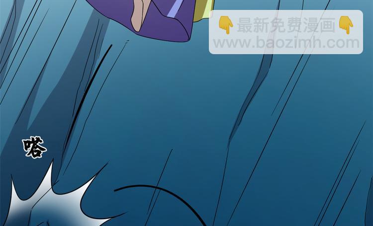 🍵半缘修仙半缘君 第228话 第28页