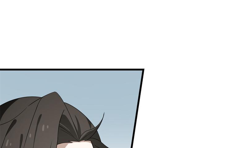 🍵半缘修仙半缘君 第228话 第36页