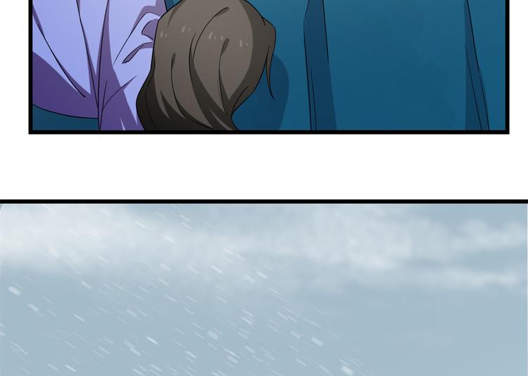 🍵半缘修仙半缘君 第228话 第45页