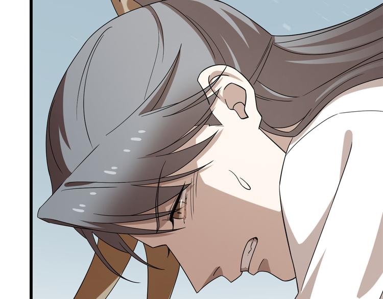 🍵半缘修仙半缘君 第228话 第50页