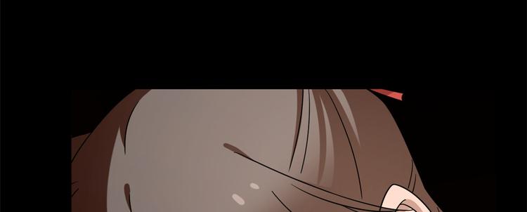🍵半缘修仙半缘君 第230话 第35页
