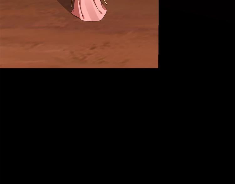 🍵半缘修仙半缘君 第232话 第13页