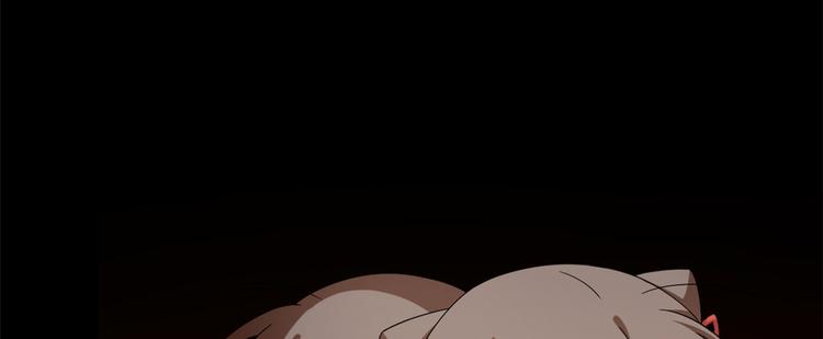 🍵半缘修仙半缘君 第232话 第14页