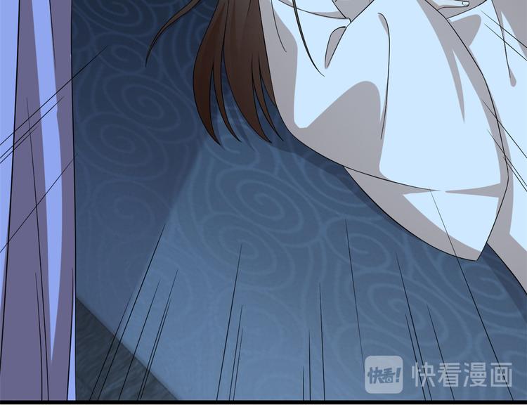 🍵半缘修仙半缘君 第232话 第19页