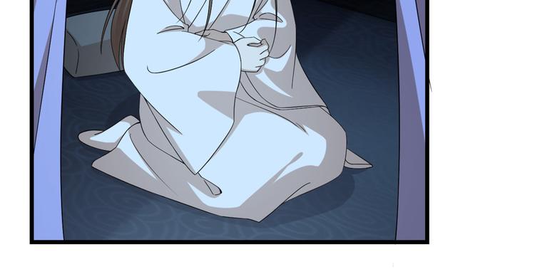🍵半缘修仙半缘君 第232话 第22页