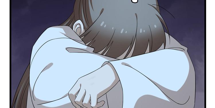 🍵半缘修仙半缘君 第232话 第24页