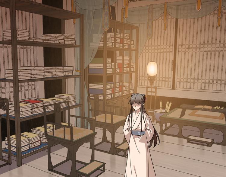 🍵半缘修仙半缘君 第232话 第27页