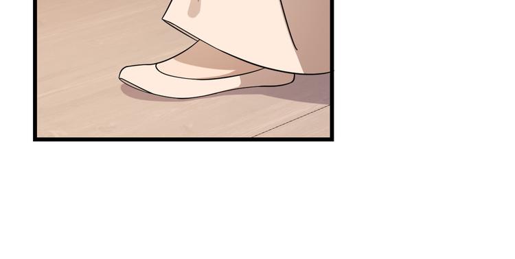 🍵半缘修仙半缘君 第232话 第30页