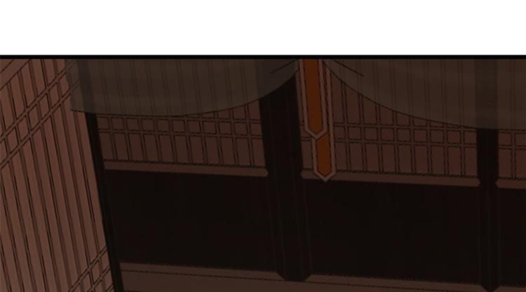 🍵半缘修仙半缘君 第232话 第36页