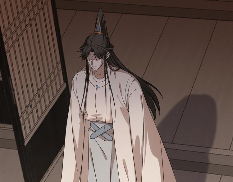🍵半缘修仙半缘君 第232话 第37页