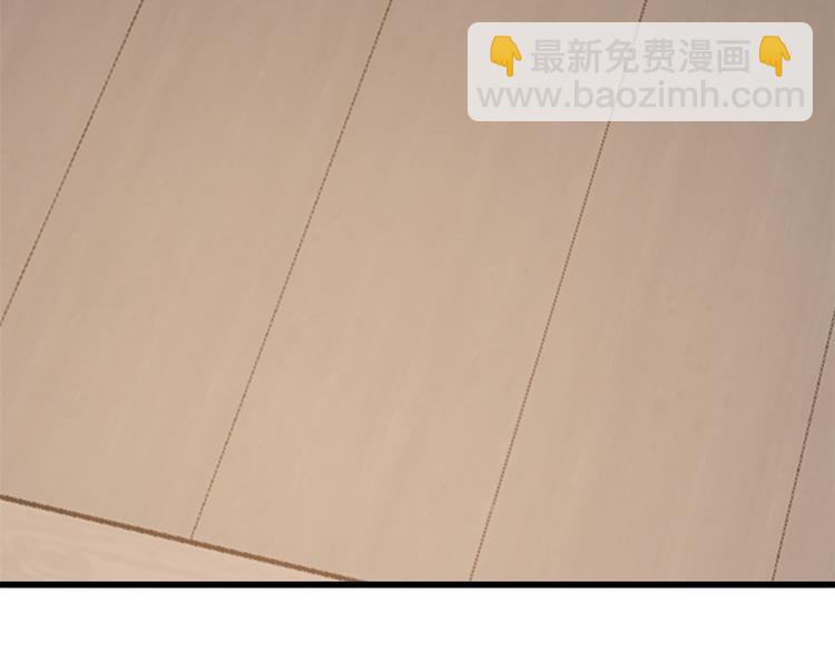 🍵半缘修仙半缘君 第232话 第39页