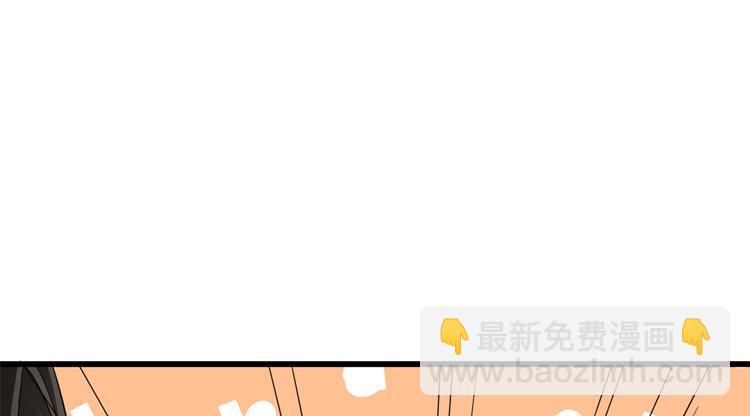 🍵半缘修仙半缘君 第232话 第40页