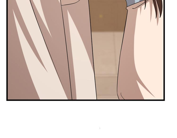 🍵半缘修仙半缘君 第232话 第45页