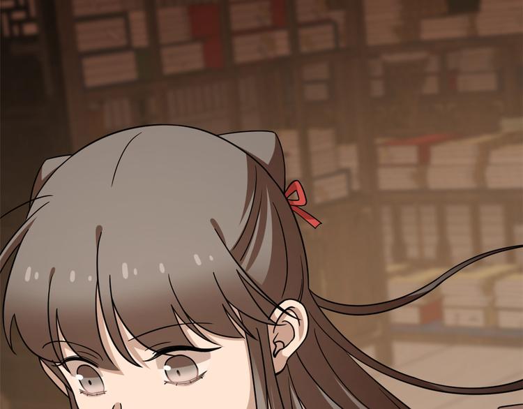 🍵半缘修仙半缘君 第232话 第49页