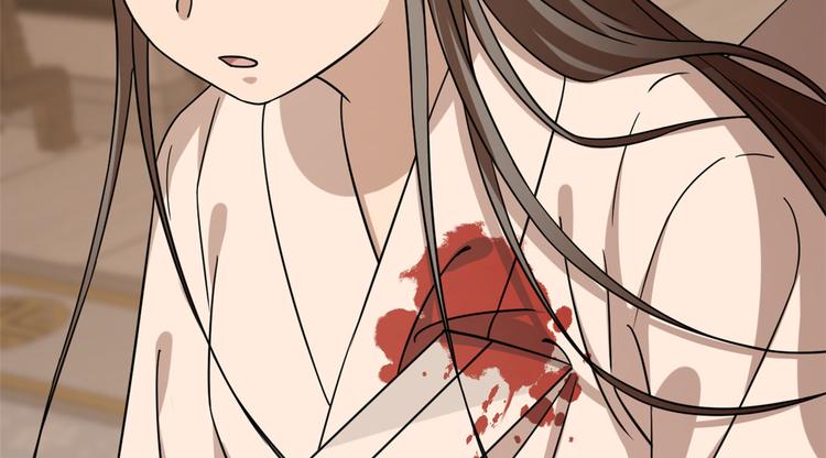 🍵半缘修仙半缘君 第232话 第50页