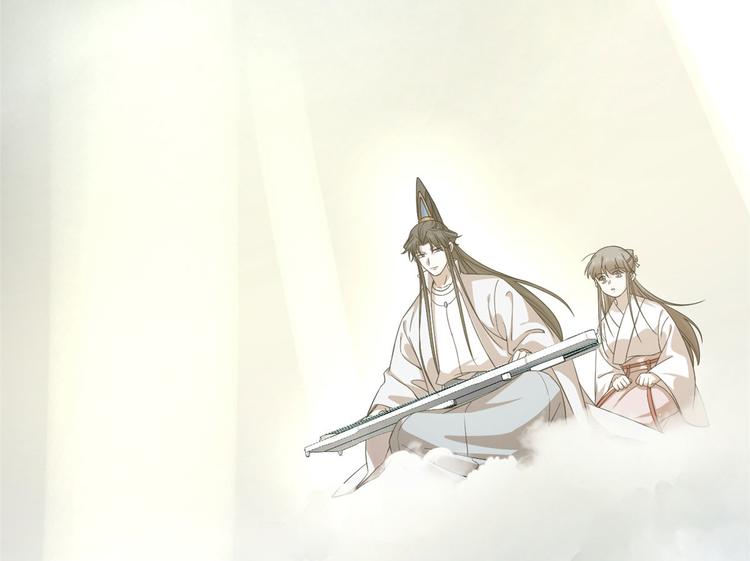 🍵半缘修仙半缘君 第234话 第10页
