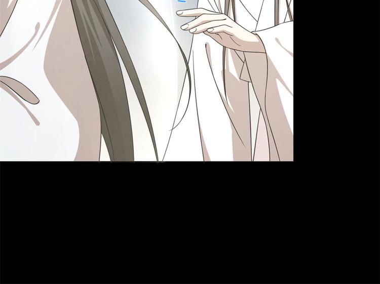 🍵半缘修仙半缘君 第234话 第26页