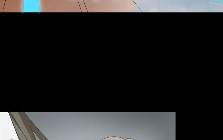 🍵半缘修仙半缘君 第234话 第30页