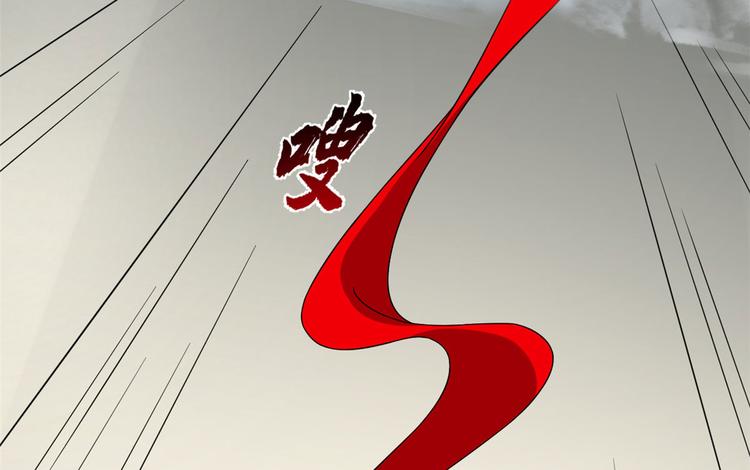 🍵半缘修仙半缘君 第234话 第36页