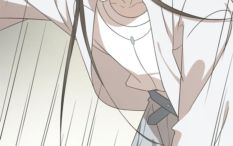 🍵半缘修仙半缘君 第234话 第44页