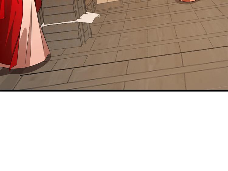 🍵半缘修仙半缘君 第236话 第26页