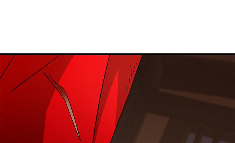 🍵半缘修仙半缘君 第236话 第32页