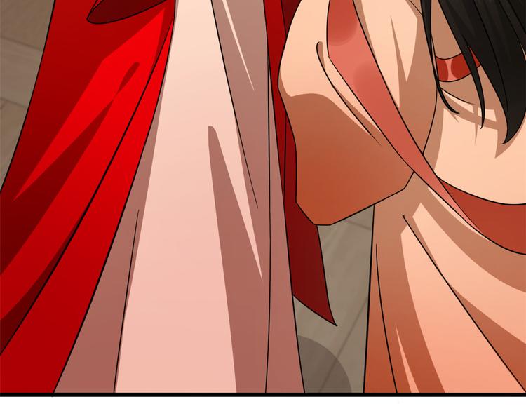 🍵半缘修仙半缘君 第236话 第39页
