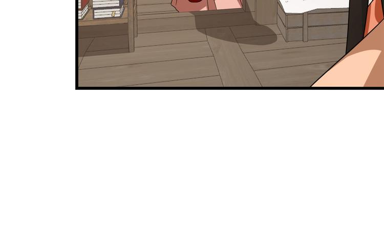 🍵半缘修仙半缘君 第236话 第48页