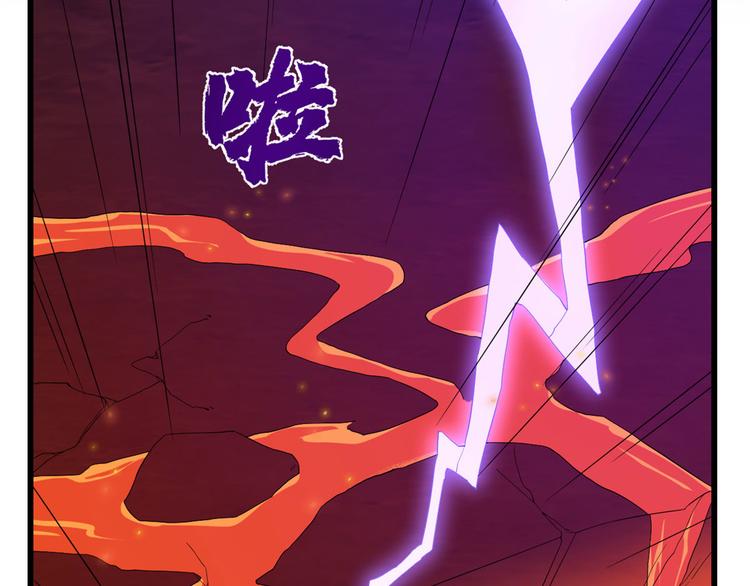🍵半缘修仙半缘君 第238话 第15页