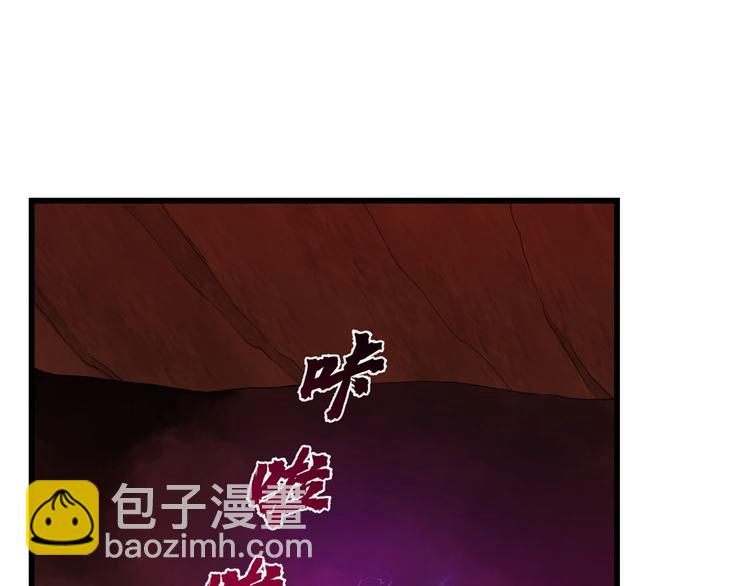 🍵半缘修仙半缘君 第238话 第22页