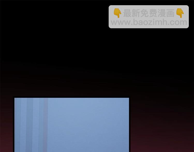 🍵半缘修仙半缘君 第238话 第3页