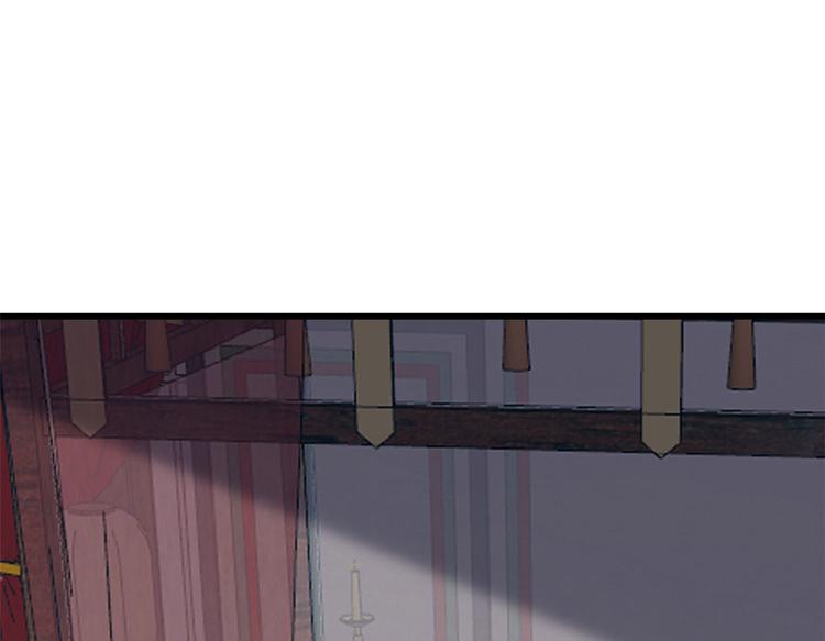 🍵半缘修仙半缘君 第238话 第38页