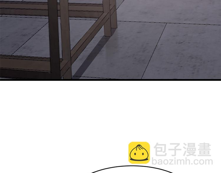 🍵半缘修仙半缘君 第238话 第45页
