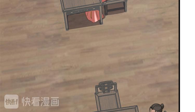 🍵半缘修仙半缘君 第240话 第14页