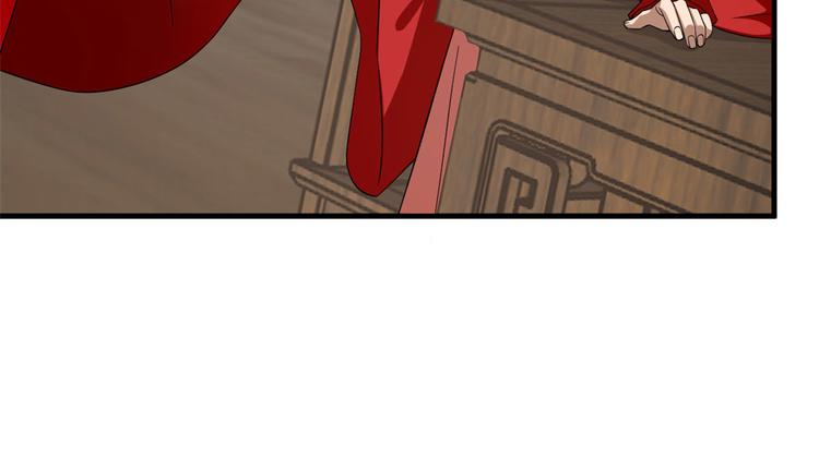 🍵半缘修仙半缘君 第240话 第26页
