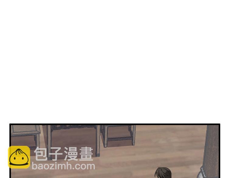 🍵半缘修仙半缘君 第240话 第31页
