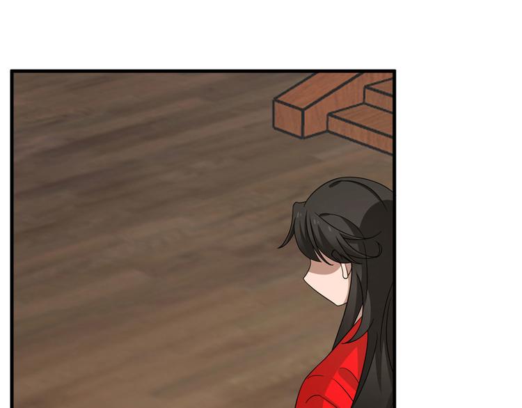 🍵半缘修仙半缘君 第240话 第45页