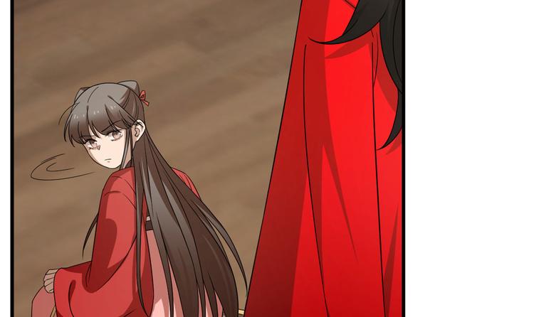 🍵半缘修仙半缘君 第240话 第46页