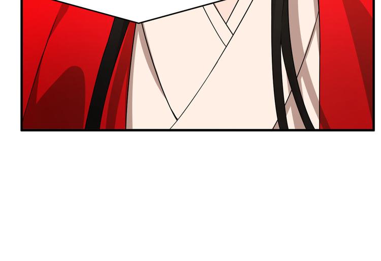 🍵半缘修仙半缘君 第240话 第50页