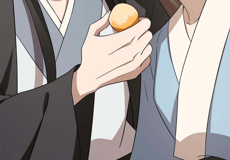 🍵半缘修仙半缘君 第242话 第18页