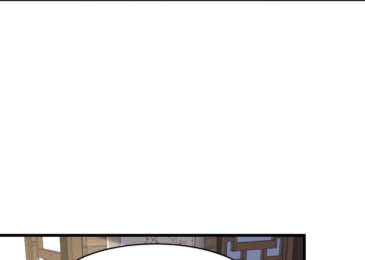 🍵半缘修仙半缘君 第242话 第20页