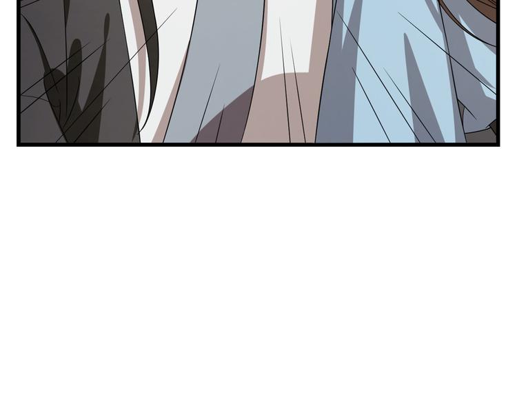 🍵半缘修仙半缘君 第242话 第47页
