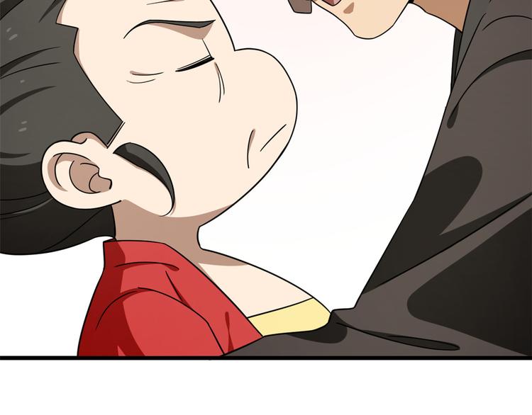 🍵半缘修仙半缘君 第244话 第14页