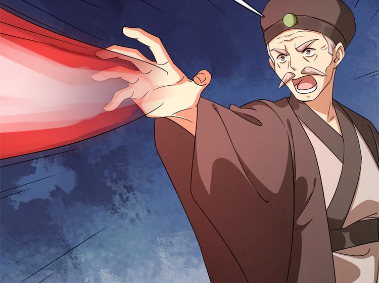🍵半缘修仙半缘君 第244话 第31页